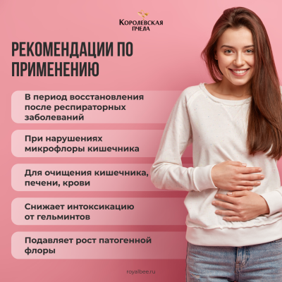 КОМПОЗИЦИЯ ЭКСТРАКТОВ "ПРОТИВОПАРАЗИТНАЯ", 100 мл